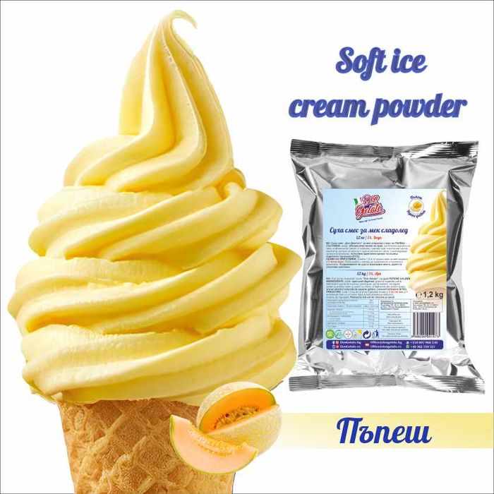Суха смес за сладолед с вода Don Gelato – 7 вкуса | Отлично качество