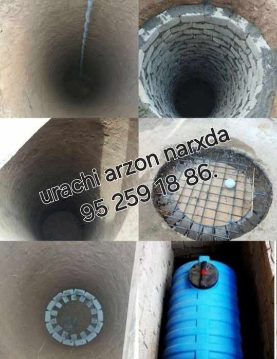 Урачи сантехник ишлари