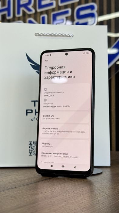 Redmi Note 12 128Gb/6Gb С Гарантией!