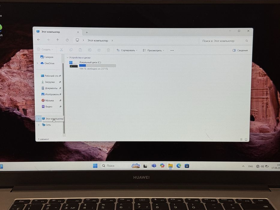 Ноутбук Huawei | AS STORE