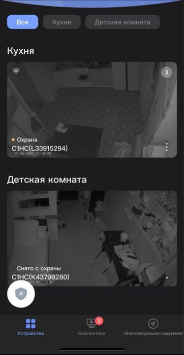 wi-fi Камера видеонаблюдения IP