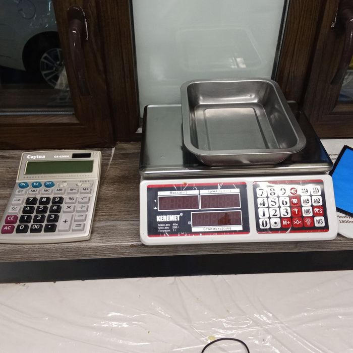 Апараттар сатылады