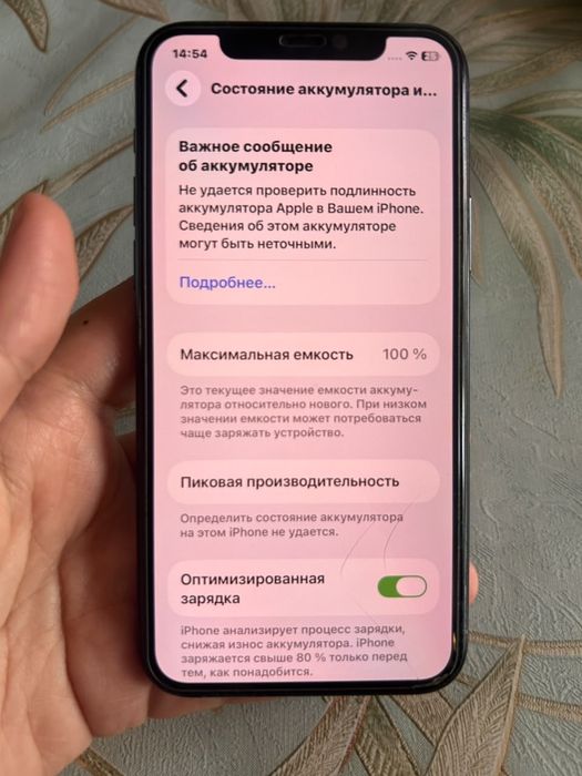 IPhone 11 pro 256 gb