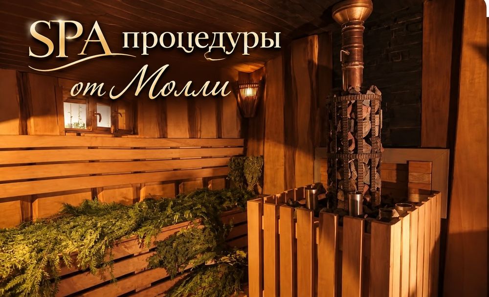 Массаж. Выезд. Пилинг