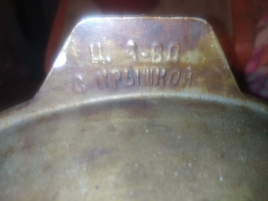 казон сотилади. 8л