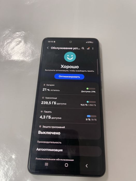 Продам телефон Самсунг A52