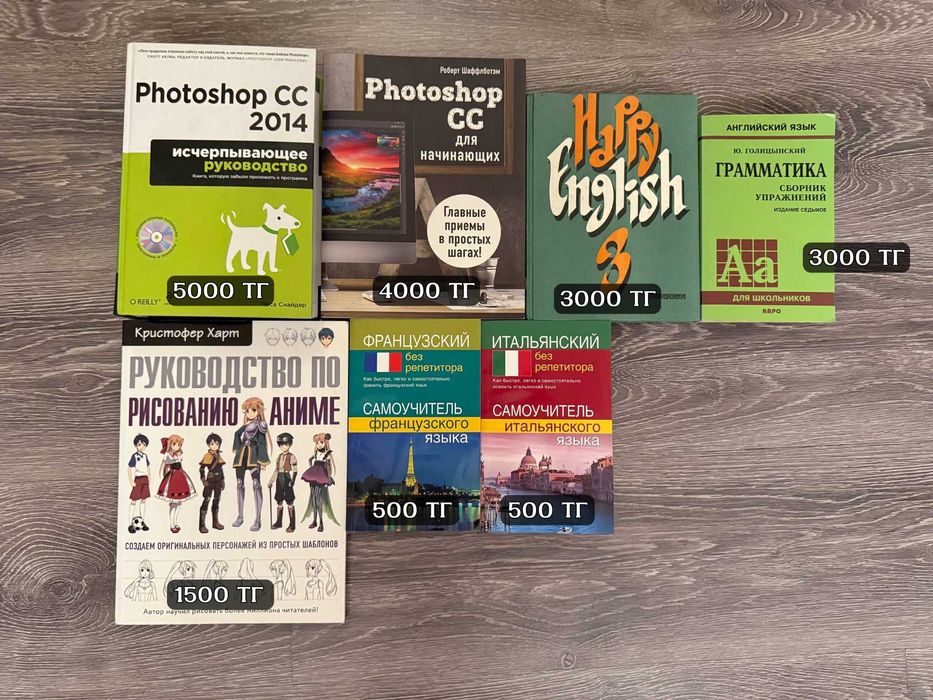 Разные книги, манга, учебники