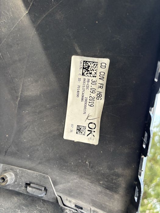 Броня Kia X-Ceed XCeed