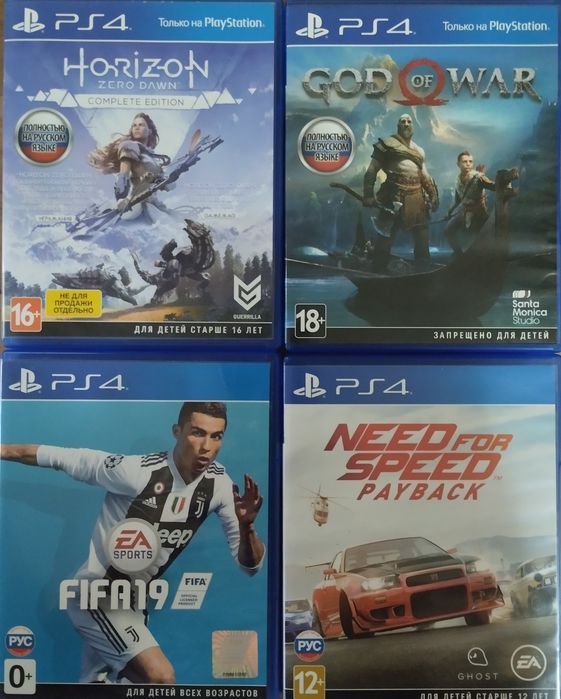 Игры для плэйстейшн 4