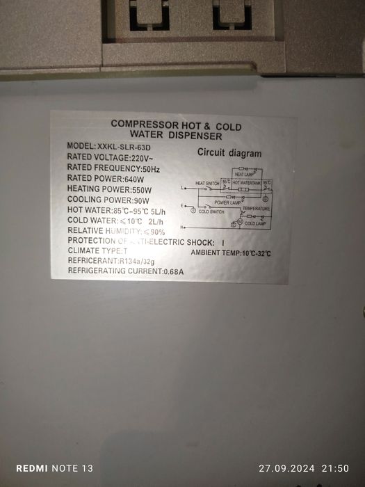 Продам кулер для воды