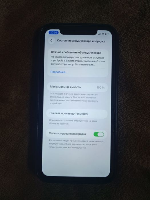 Продам айфон 11