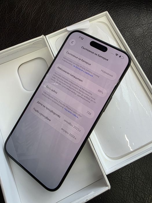 Iphone 15 pro max 512g