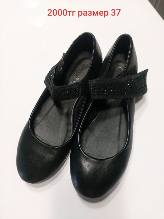 Детская обувь размер 17