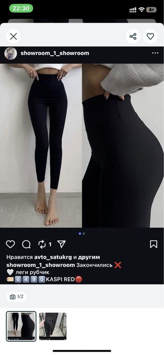 разгрузка гардероба