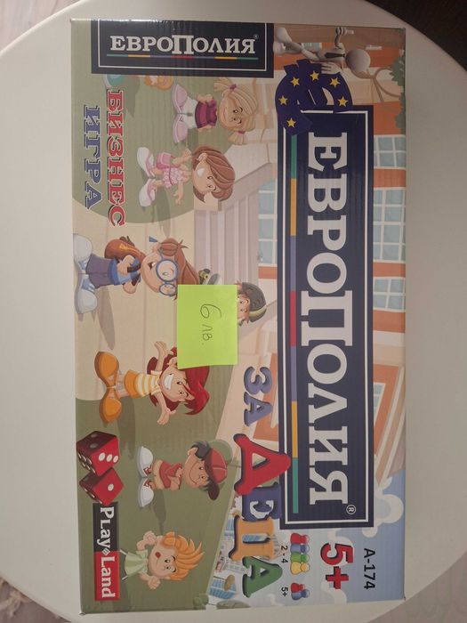 Детски настолни игри от 6 фо 10 лв