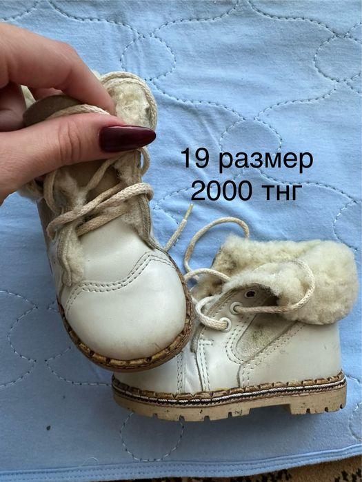 Обувь детская разных размеров