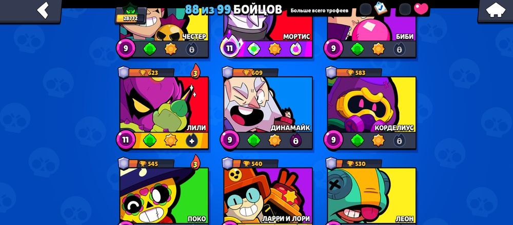 продам акк в бс.