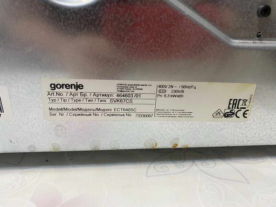 Варочная поверхность