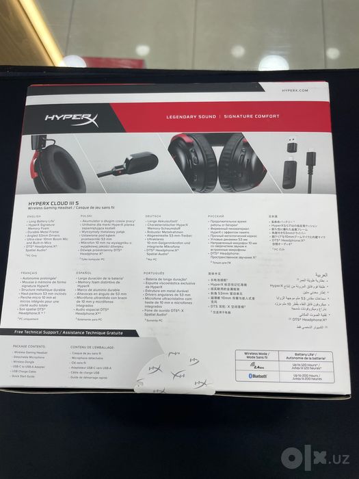 Hyper x cloud 3S wireless