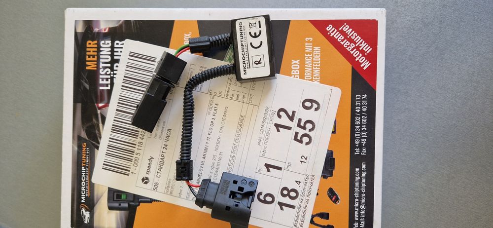 Micro Chiptuning Mercedes Viano (W639) 2.0 CDI 109 HP