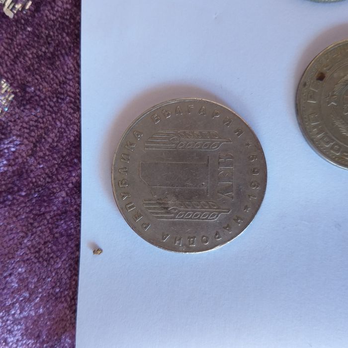 Продават се бг.монети и банкноти