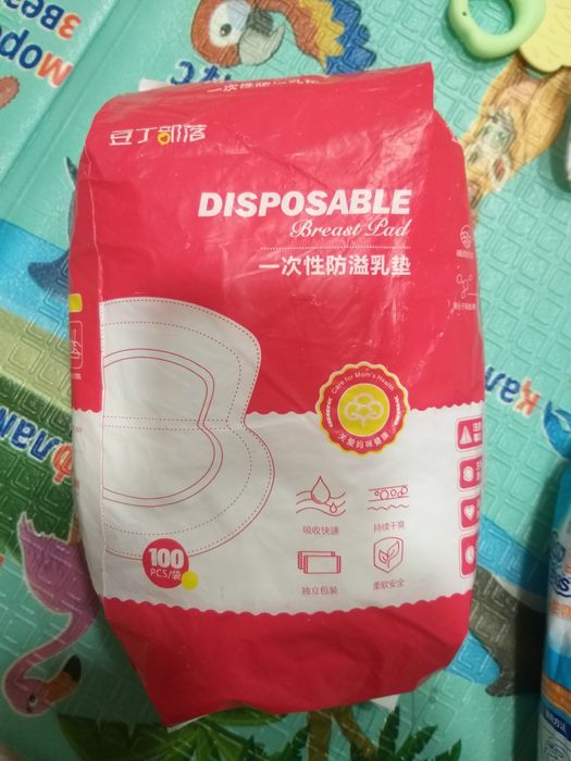 Лактационные одноразовые вкладыши (при ГВ)