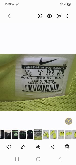Nike-Ориг. Маратонки
