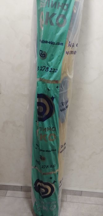 Детски килим с остров, пират, съкровище - 200 х 240см