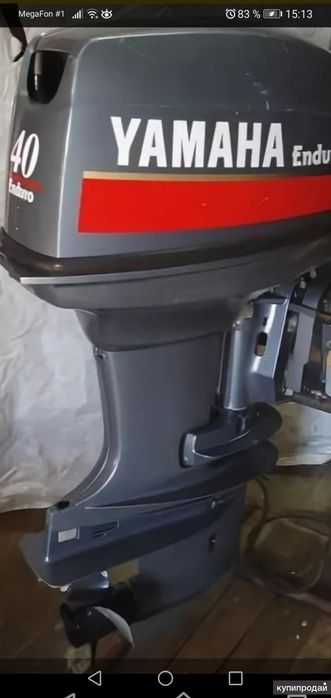 Ямаха 40 л.с 2024