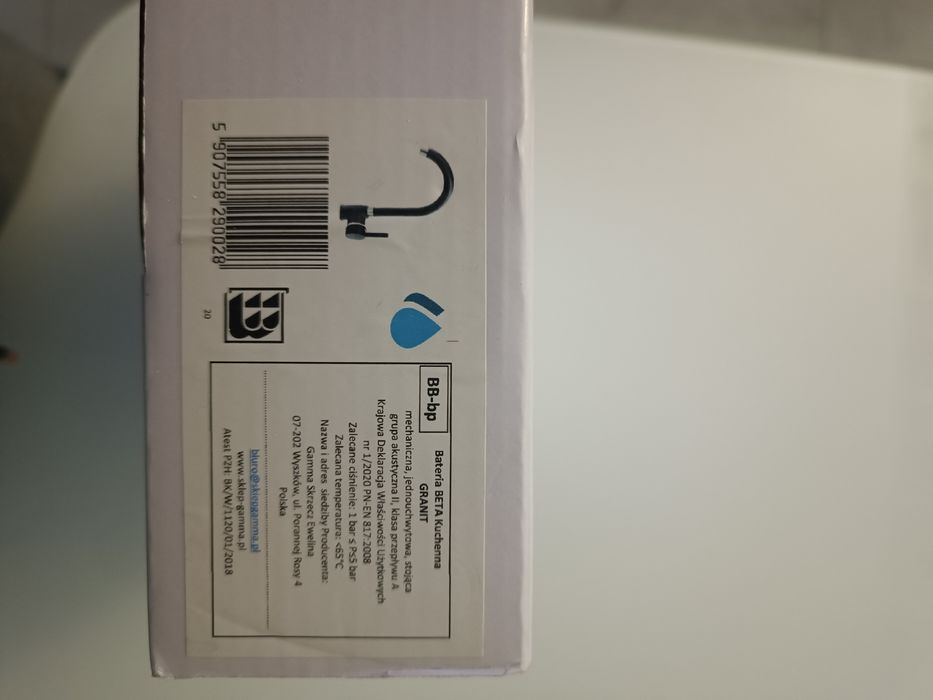 Смесител за кухня