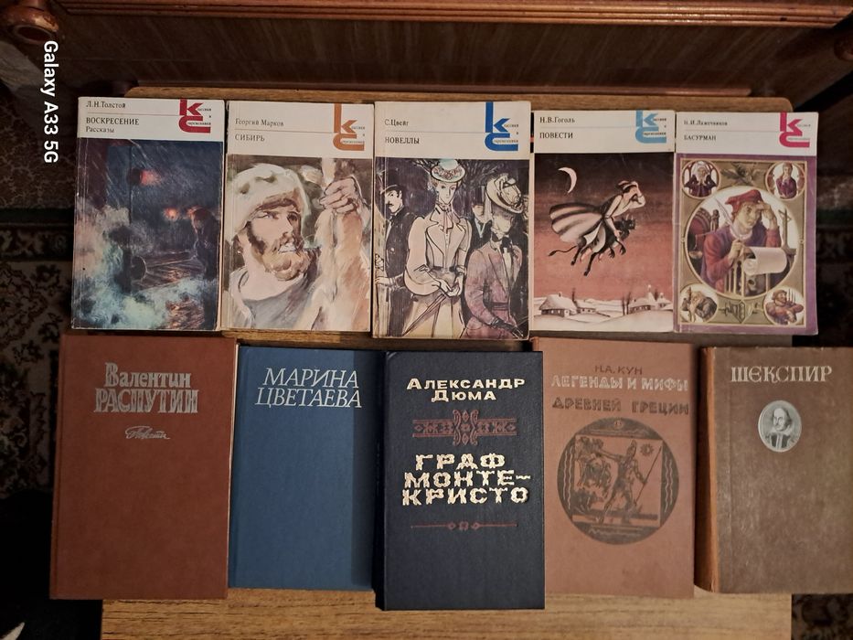 Книги  разные...