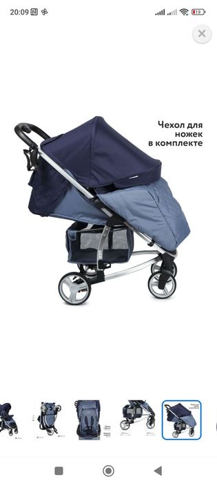 Продам прогулочную коляску Babyton