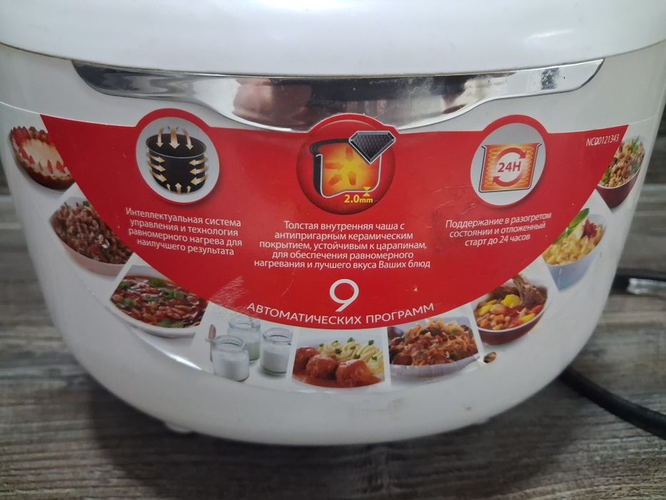 Мультиварка фирма Moulinex