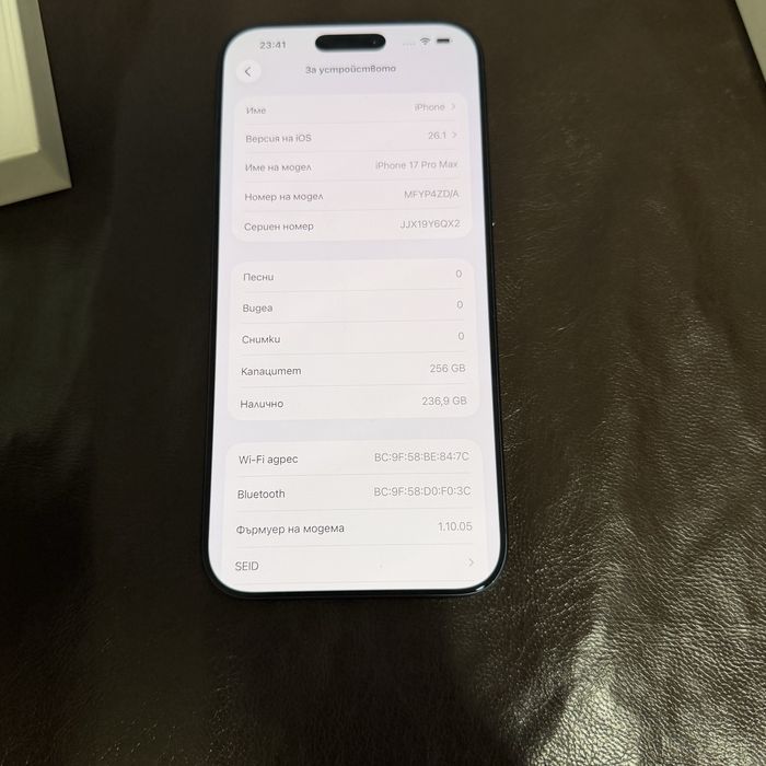 Iphone 17 pro max 100% като нов