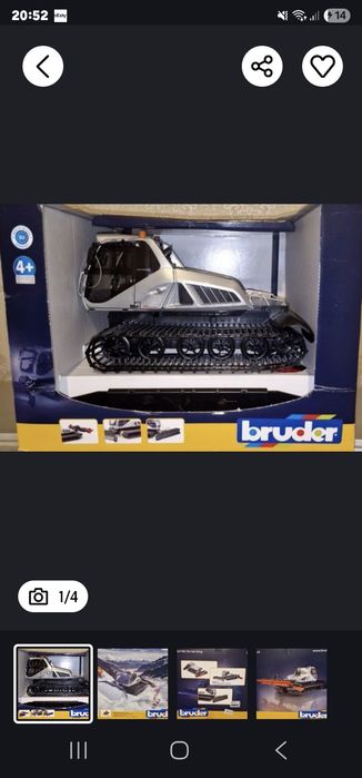 Снегоуборочная машина Bruder