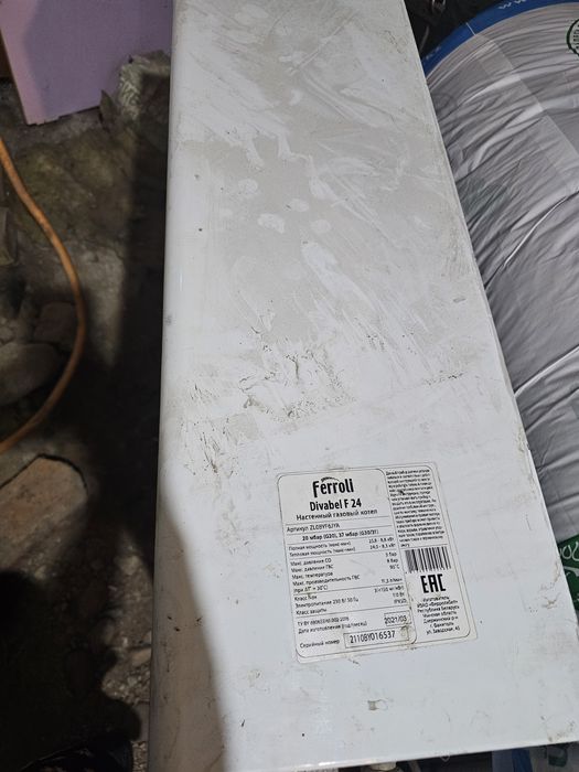 Продам настенный газовый котёл