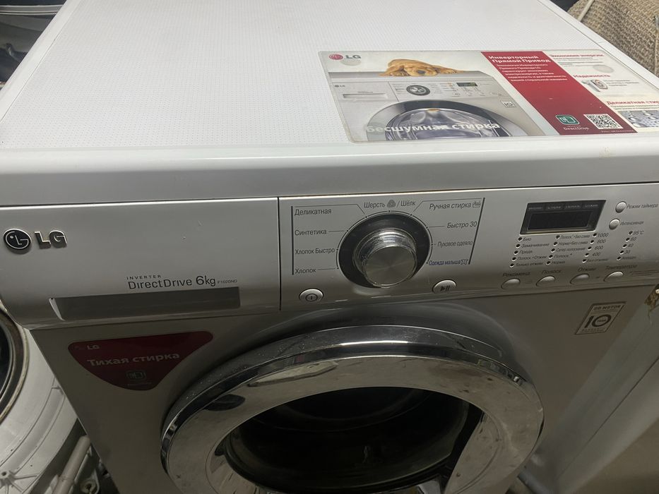 Продам стиральную машину LG direct drive на 6 кг!