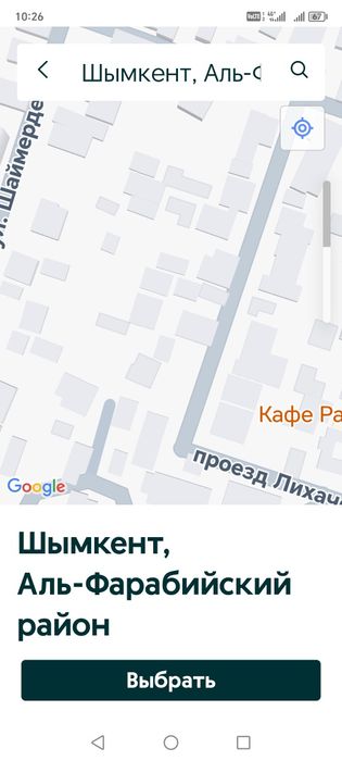 Продается участок в центре города 15.75 сот