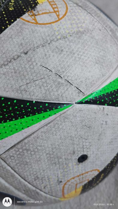 Футболна топка Adidas Euro 2024