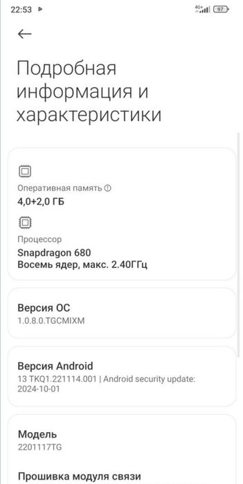 Редми нот 11 обмен