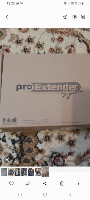 Мужской тренажер