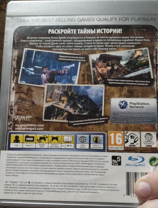 Ps3 диски/ playstation 3 /игры продаю