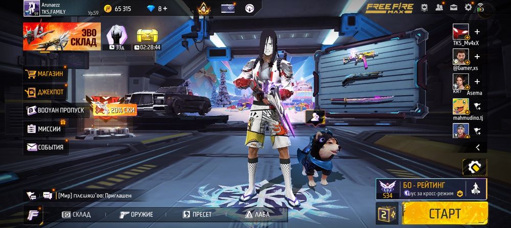 Продам олд акк фф