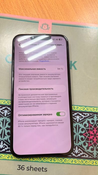 Айфон 13 128гб 94акб