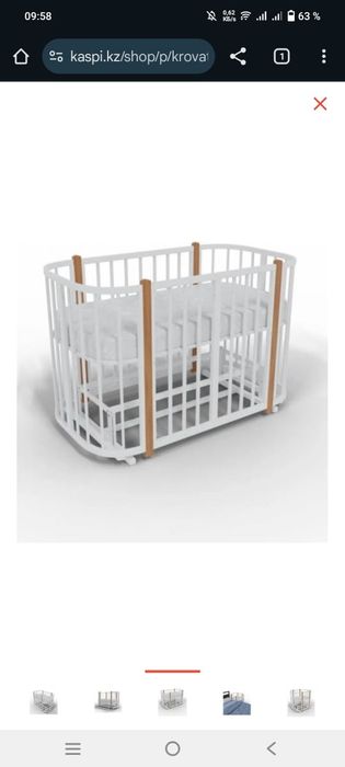 Продаю кровать детскую