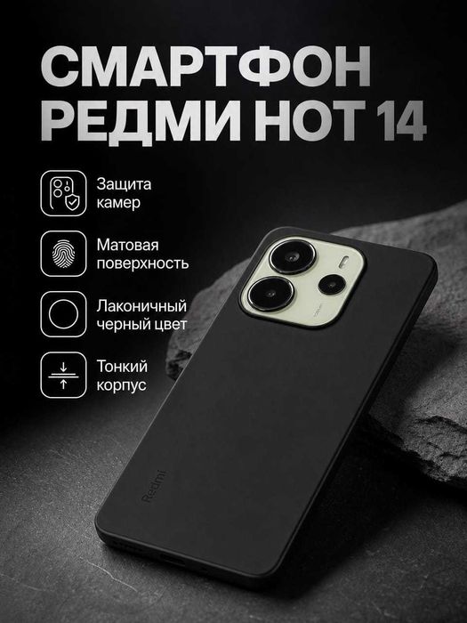 Продам телефон недорого
