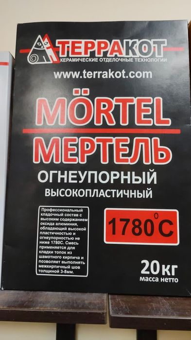 Муфельная печ пм 2ум 1000°