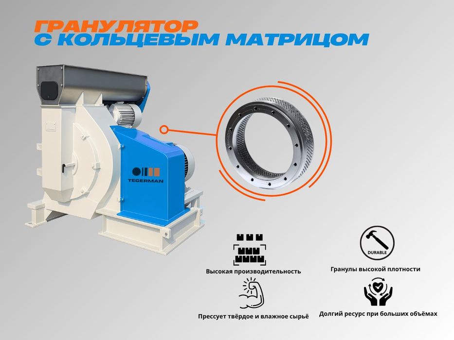 Комбикорм заводи | Гранулятор линияси | Ем станоги | Корм цех granula