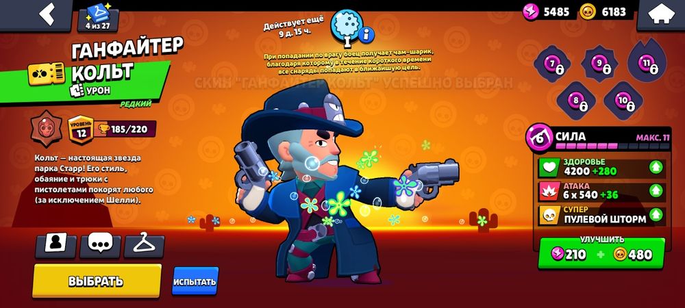 Продаю аккаунт олд