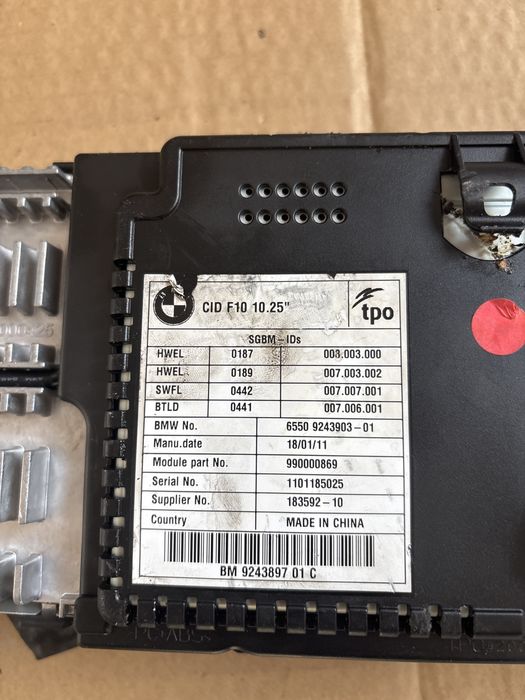 Екран за бмв ф10/ф11 bmw 520d f10/f11